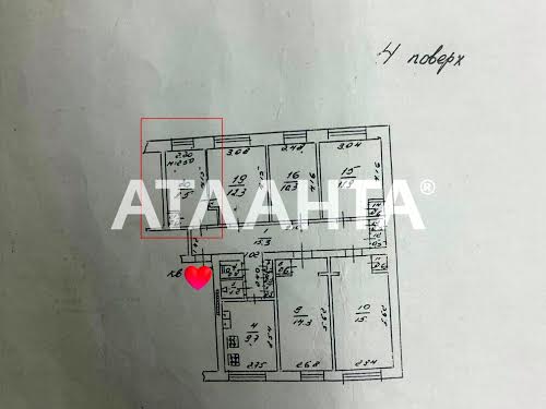 комната по адресу Героев Крут ул. (Терешковой), 34