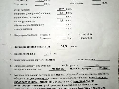 квартира за адресою Григорія Сковороди вул., 11