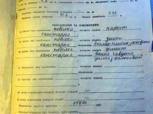 квартира по адресу Братьев Михновских ул. (Московская), 1