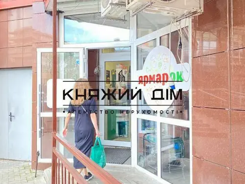 квартира за адресою Михайла Максимовича вул. (Онуфрія Трутенка), 3-Д