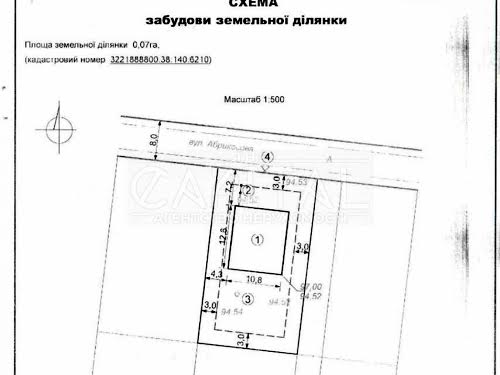 квартира за адресою Абрикосова, 25