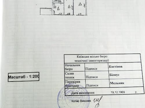 квартира по адресу Харьковское шоссе, 2