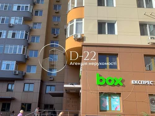 квартира за адресою Юрія Кондратюка вул., 3