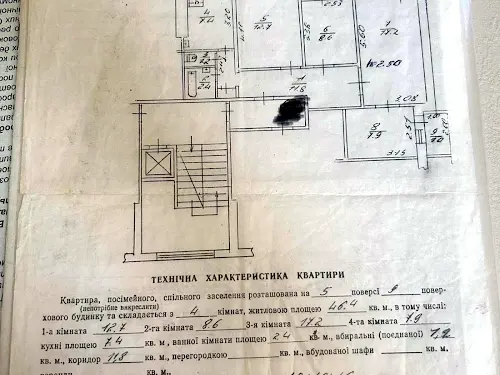 квартира по адресу Научная ул., 47