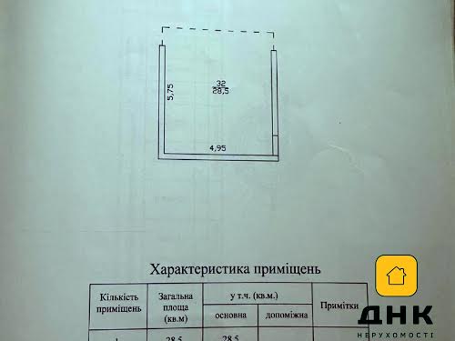 квартира за адресою Генуезька вул., 24Д 