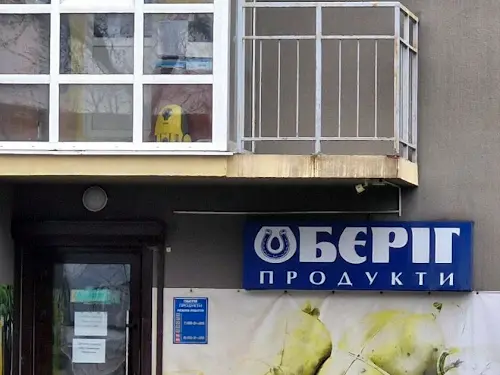 квартира по адресу Бориспольская ул., 45