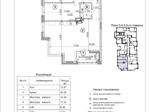 квартира за адресою Берестейський просп. (Перемоги), 42 а