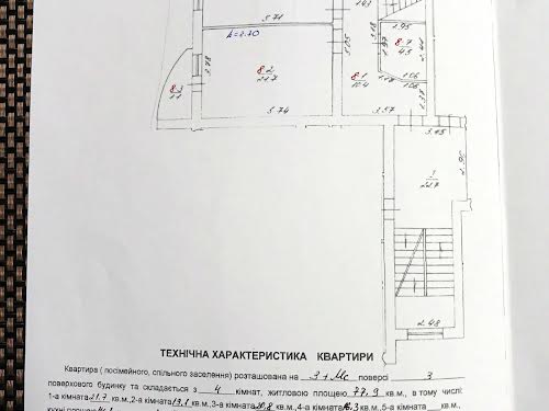 квартира за адресою Садова вул., 16