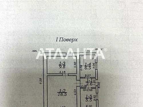 дом по адресу Прирельсовая ул.