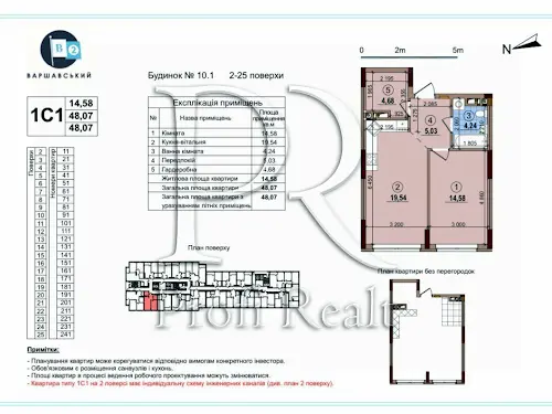 квартира по адресу Киев, Семьи Кристеров ул., 16