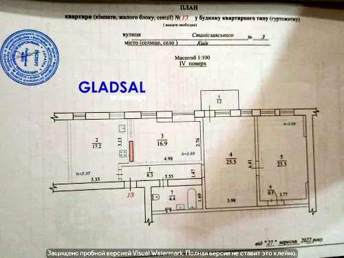 квартира за адресою Богдана Ступки вул. (Станіславського), 3