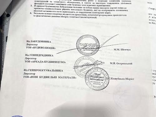 квартира по адресу Петра Григоренко просп., 40