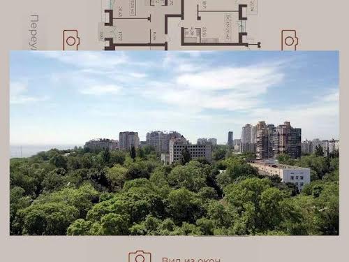квартира по адресу Французский бульв., 29б