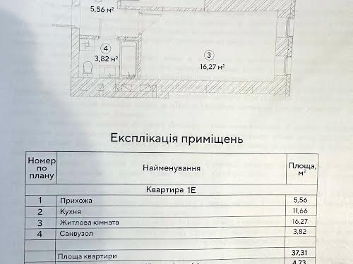 квартира за адресою вул. Соборна, 227