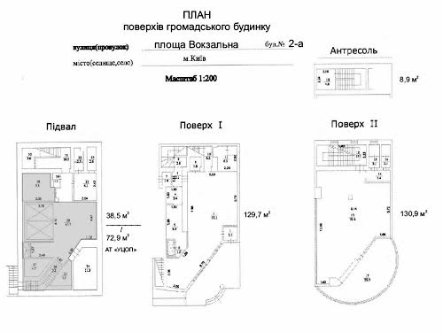 коммерческая по адресу Вокзальная пл., 2а