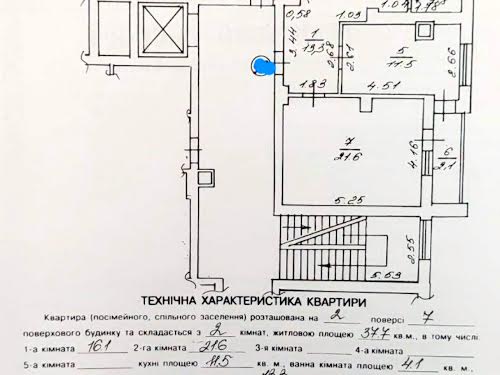 квартира за адресою Ромашкова, 10