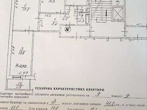 квартира по адресу Джорджа Вашингтона ул., 19