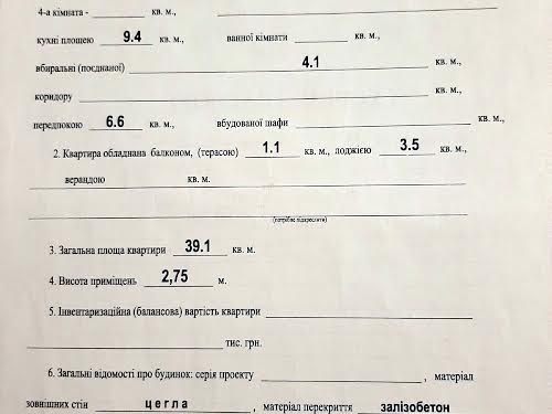 квартира за адресою Петра Калнишевського вул. (Михайла Майорова), 7