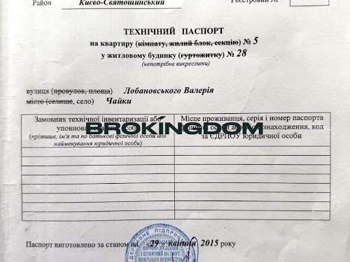квартира за адресою Валерія Лобановського вул., 28