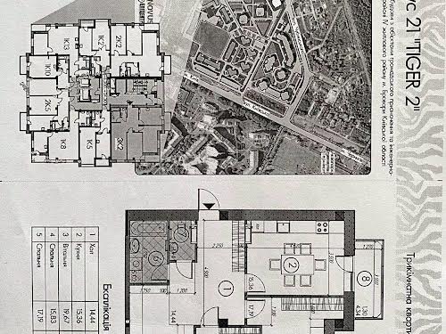 квартира по адресу Бровары, Чубинского ул., 13