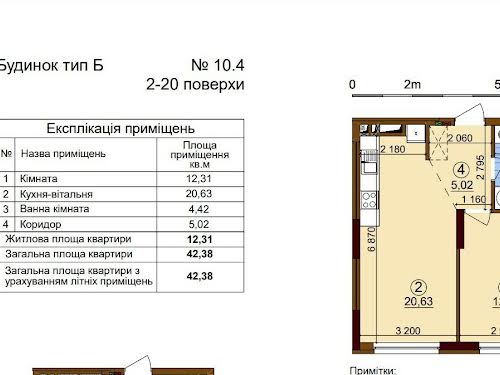 квартира по адресу Киев, Александра Олеся ул., 7