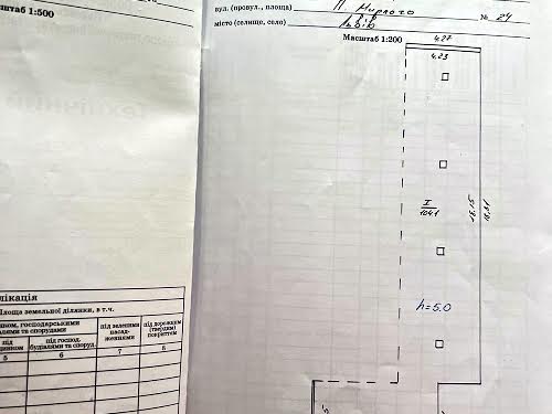 коммерческая по адресу Панаса Мирного ул., 24