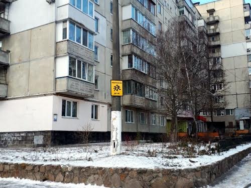 квартира по адресу Обухов, Киевская ул., 168