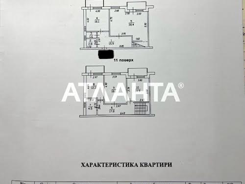 квартира за адресою Говорова Маршала вул., 3