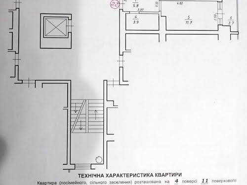 квартира по адресу Богдана Хмельницкого ул., 269