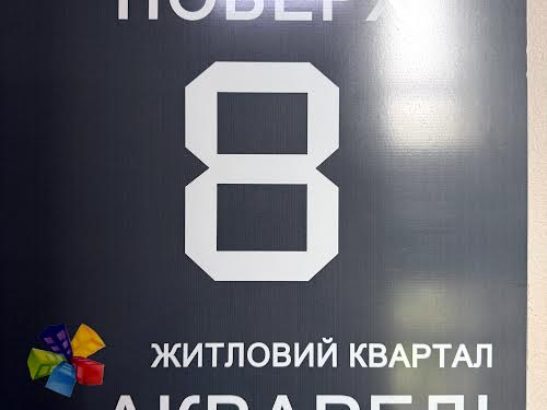 квартира по адресу Просвещения ул., 19