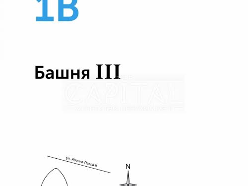 квартира по адресу Иоанна Павла II ул. (Лумумбы Патриса), 12