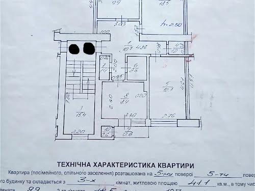 квартира за адресою Івасюка вул., 21