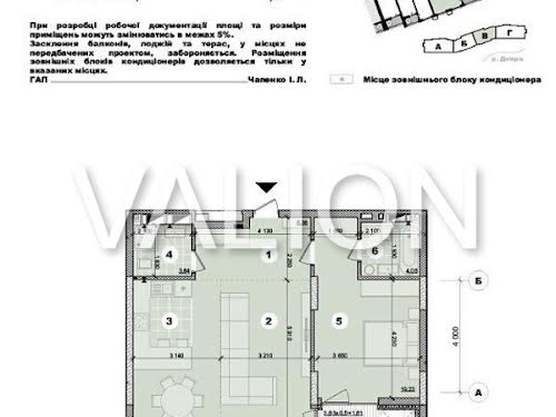 квартира по адресу Никольско-Слободская ул., 11б