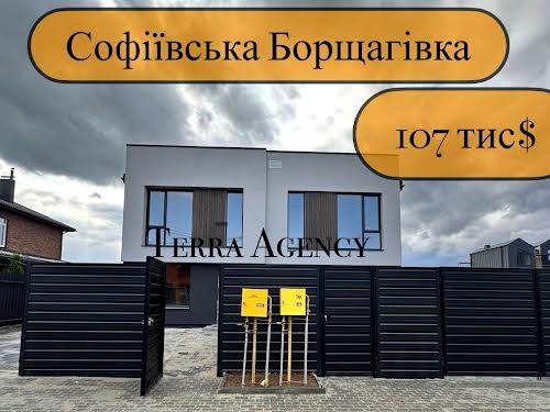 дом по адресу с. Софиевская борщаговка, Радужная ул., 36