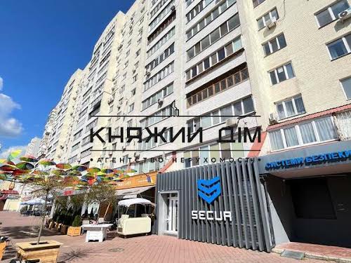 квартира за адресою Драгоманова вул., 44-А