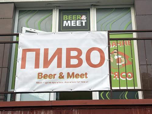 квартира по адресу Михаила Максимовича ул. (Трутенко Онуфрия), 3-Д