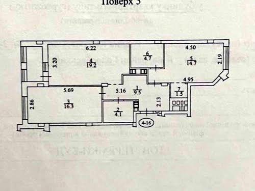 квартира по адресу Семьи Кистяковских ул., 16