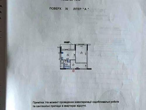 квартира по адресу Сергея Данченко ул., 28а