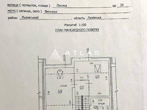 будинок за адресою Лисика вул., 25