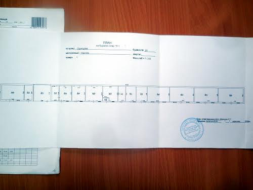 комерційна за адресою Чернигов, 25
