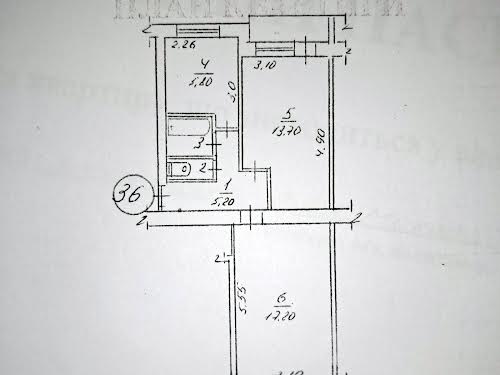 квартира за адресою Кропивницький, Волкова, 12