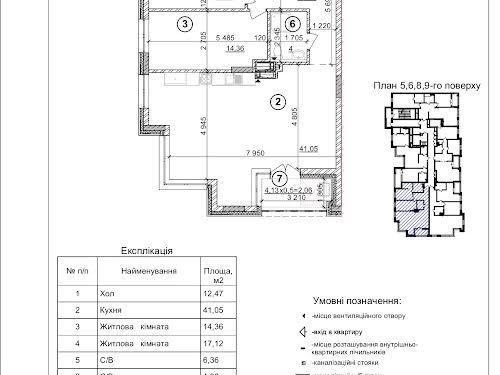 квартира за адресою Берестейський просп. (Перемоги), 42а