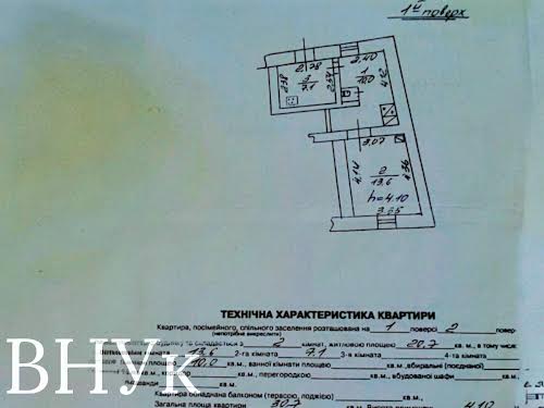 квартира за адресою Джерельна, 2