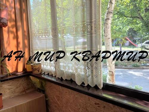 квартира за адресою Раїси Кириченко вул. (Рози Люксембург), 100