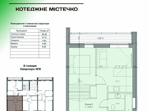 квартира по адресу Владимирская ул., 1-0