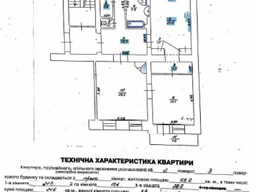 квартира за адресою Героїв Майдану, 17