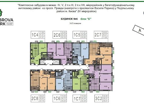 квартира за адресою Родини Крістерів вул., 2