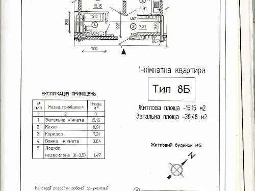 квартира по адресу Киев, Крушельницкой Соломии ул., 13