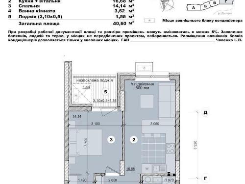 квартира по адресу Никольско-Слободская ул., 11