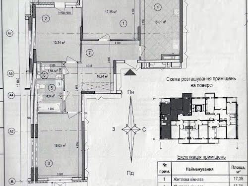 квартира по адресу Бульвар Приозёрный ул., 6-А